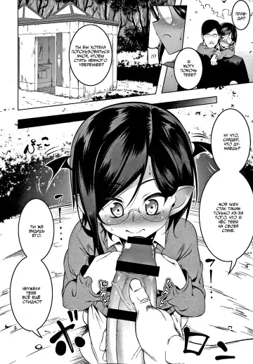 [Tanabe Kyou] Love Petit Gate Fhentai.net - Page 64