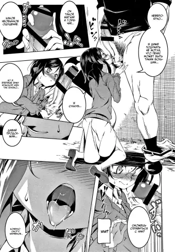 [Tanabe Kyou] Love Petit Gate Fhentai.net - Page 65