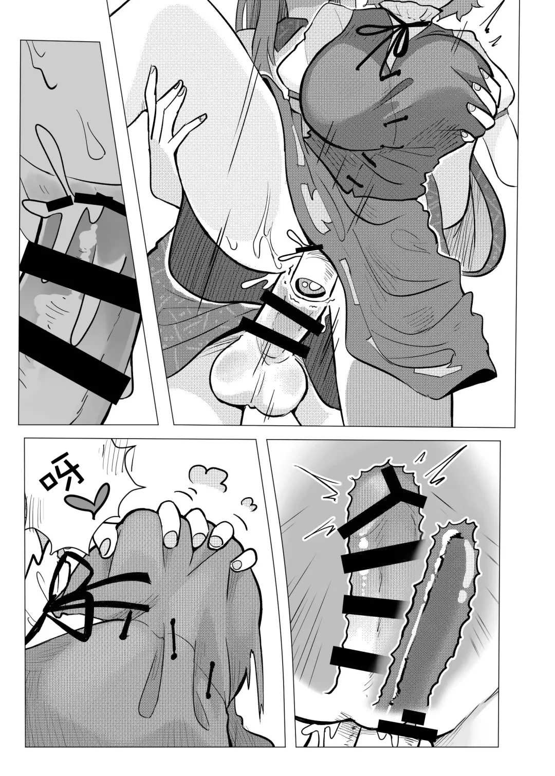[Frogsnake] Suteki na Hakaba de H Shimasho Fhentai - Page 15