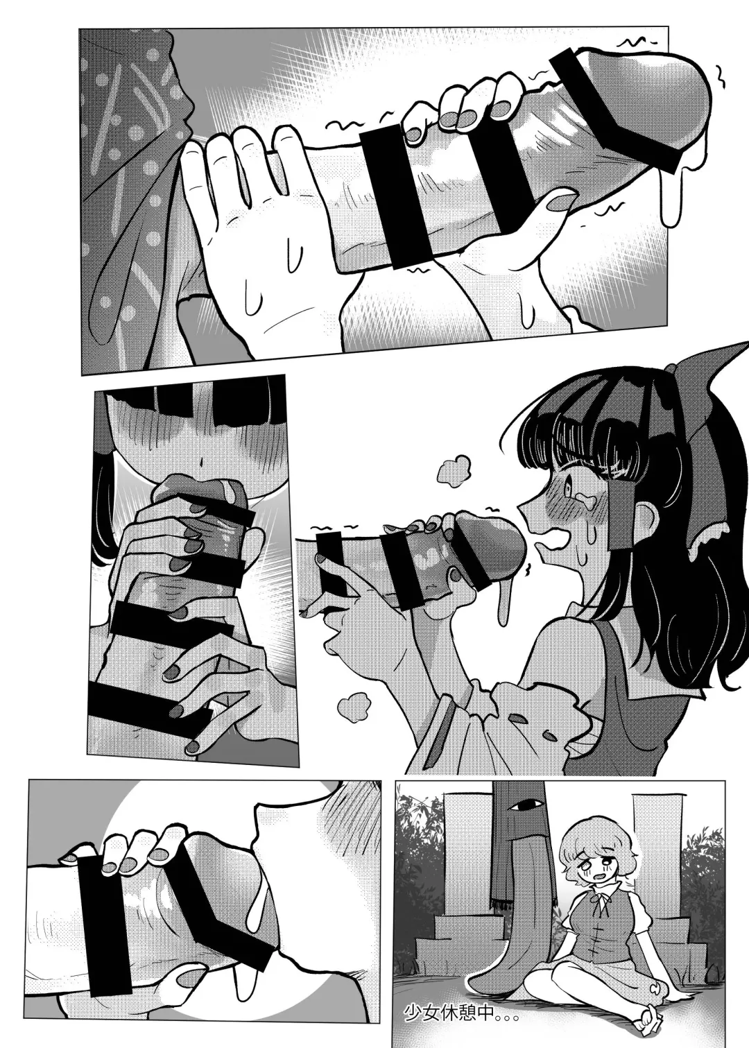 [Frogsnake] Suteki na Hakaba de H Shimasho Fhentai - Page 32