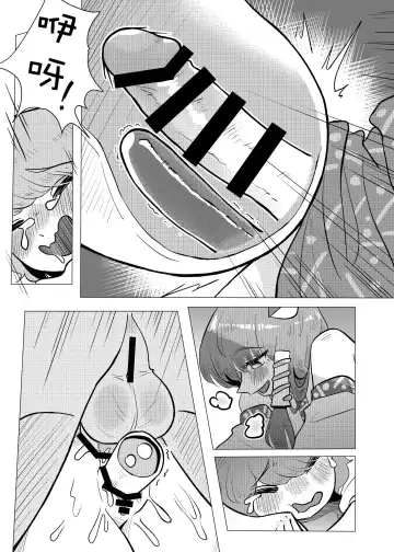 [Frogsnake] Suteki na Hakaba de H Shimasho Fhentai - Page 13