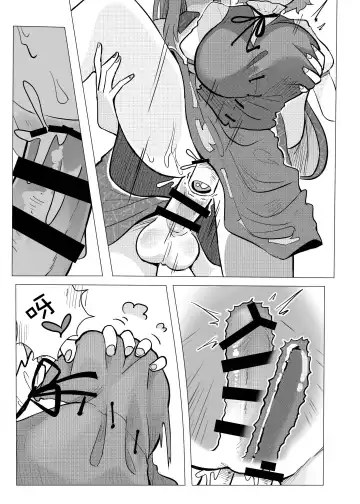 [Frogsnake] Suteki na Hakaba de H Shimasho Fhentai - Page 15
