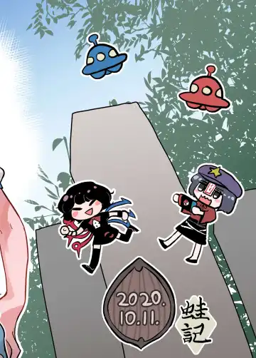 [Frogsnake] Suteki na Hakaba de H Shimasho Fhentai - Page 63