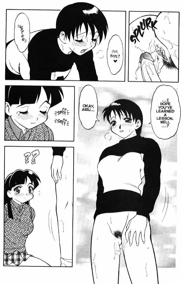 [Ogami Wolf] Super Taboo Extreme 3 Fhentai - Page 14