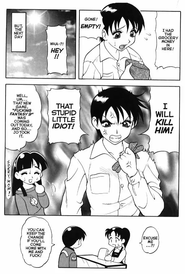 [Ogami Wolf] Super Taboo Extreme 3 Fhentai - Page 18