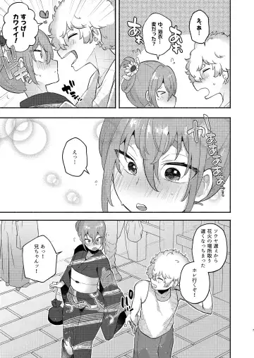 [Magurono Yukinao] TS, banka no Sourou Fhentai - Page 7