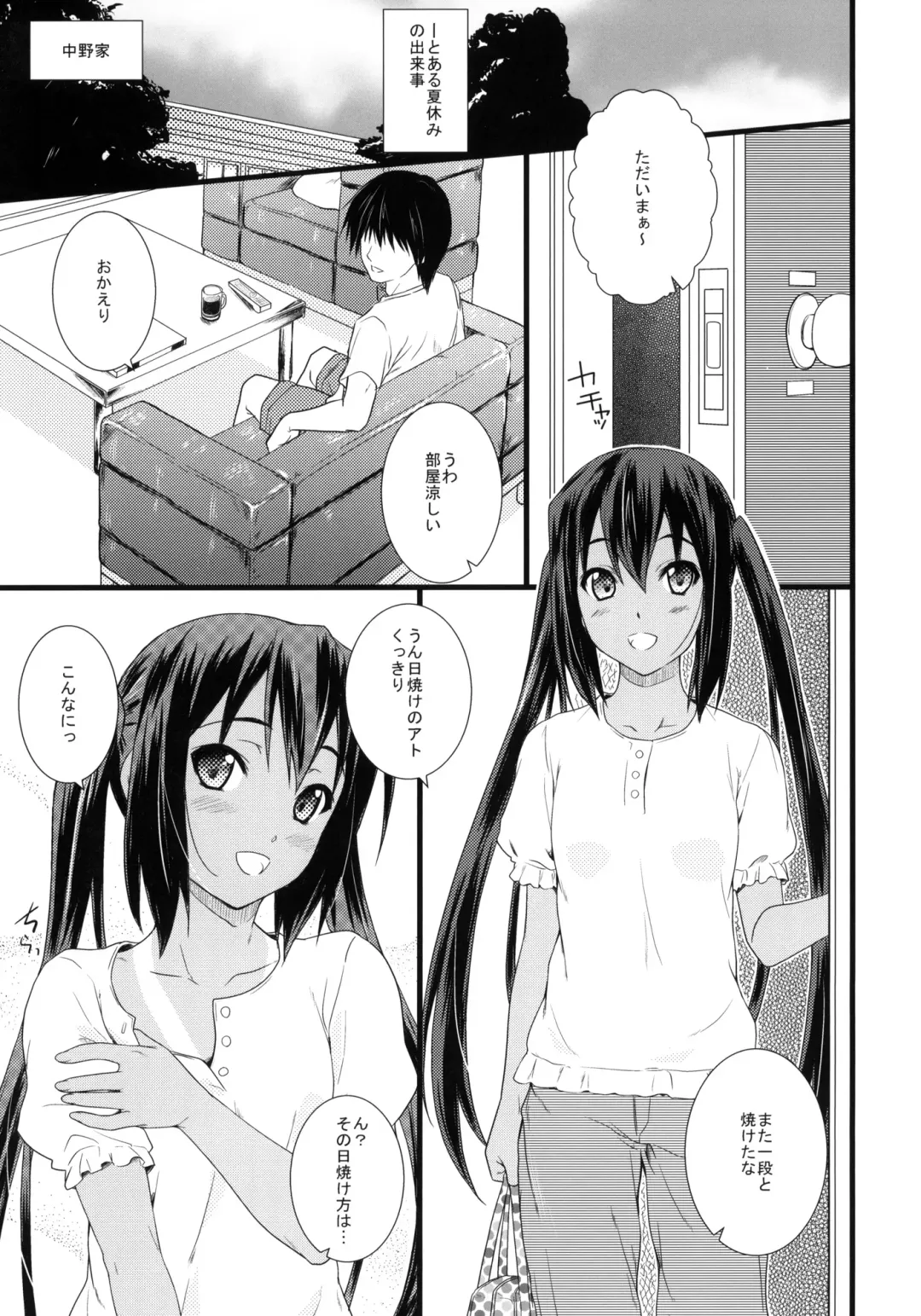 [Andou Tomoya] Kongari Musume Nakano Azusa Fhentai - Page 2