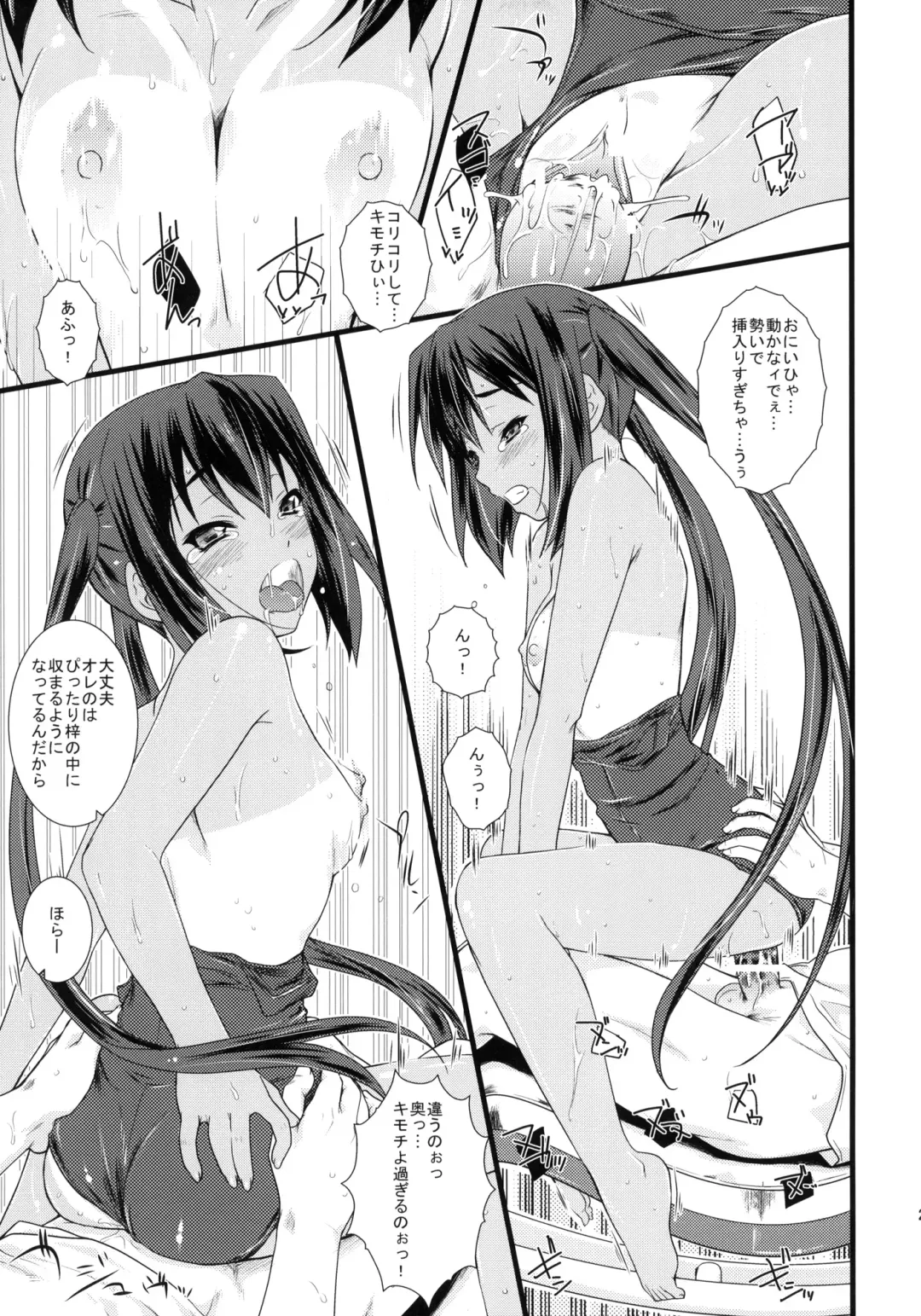 [Andou Tomoya] Kongari Musume Nakano Azusa Fhentai - Page 26