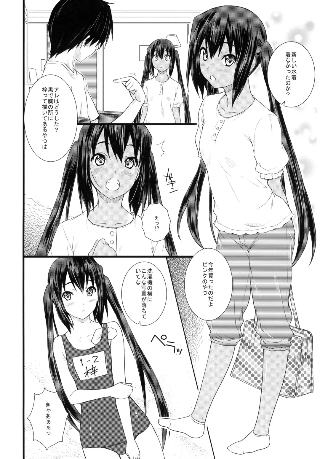 [Andou Tomoya] Kongari Musume Nakano Azusa Fhentai - Page 3