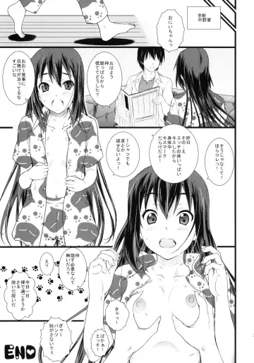 [Andou Tomoya] Kongari Musume Nakano Azusa Fhentai - Page 32