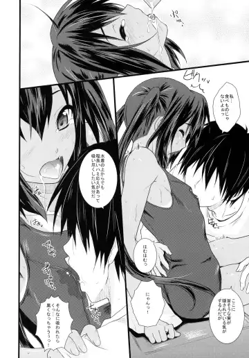 [Andou Tomoya] Kongari Musume Nakano Azusa Fhentai - Page 7
