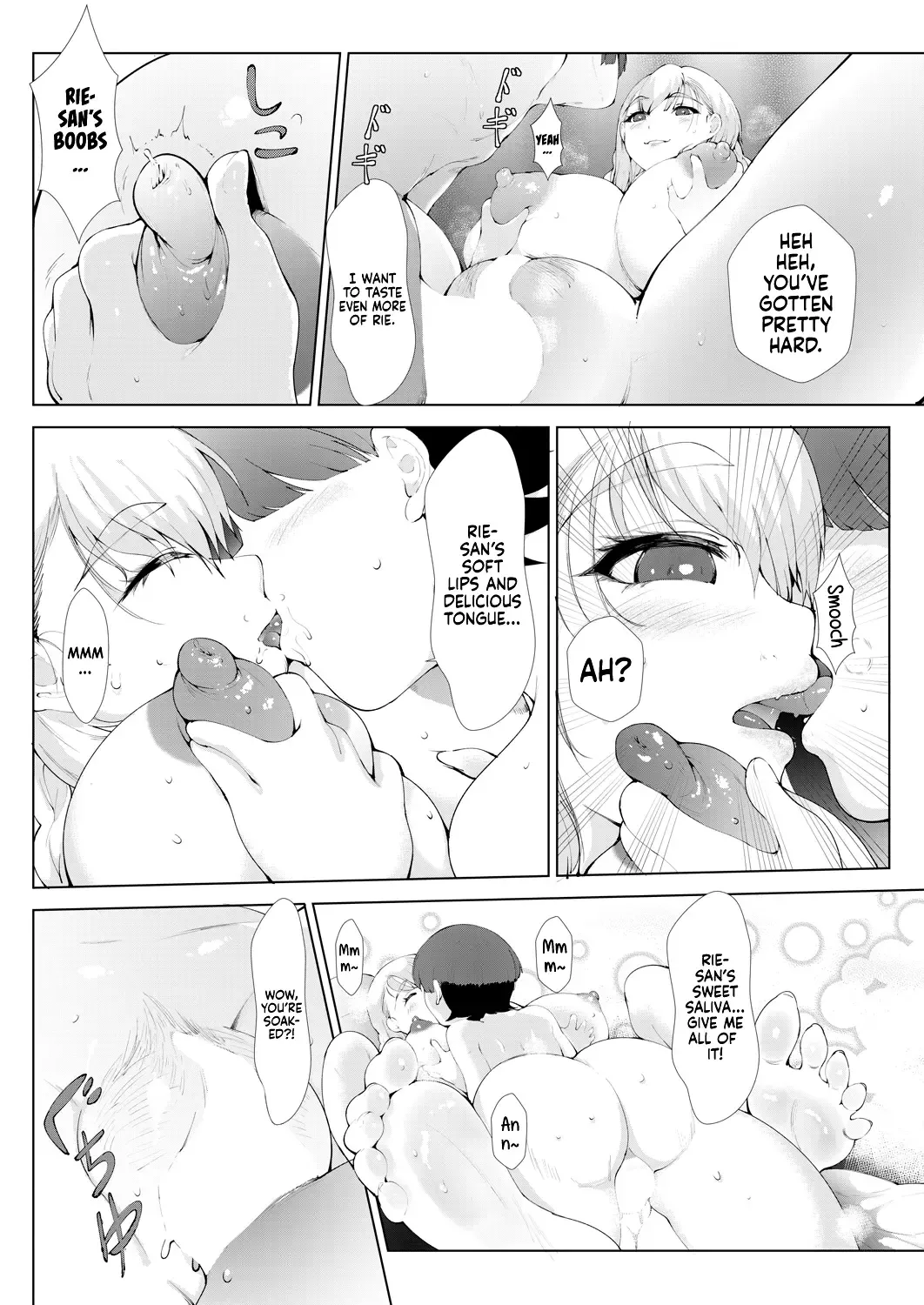 [Moejin] Grasugoshi | Through the Glass Fhentai - Page 18