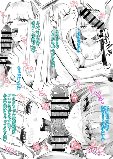 [Ramanda] Ojikan Itadakimasu Fhentai - Page 3