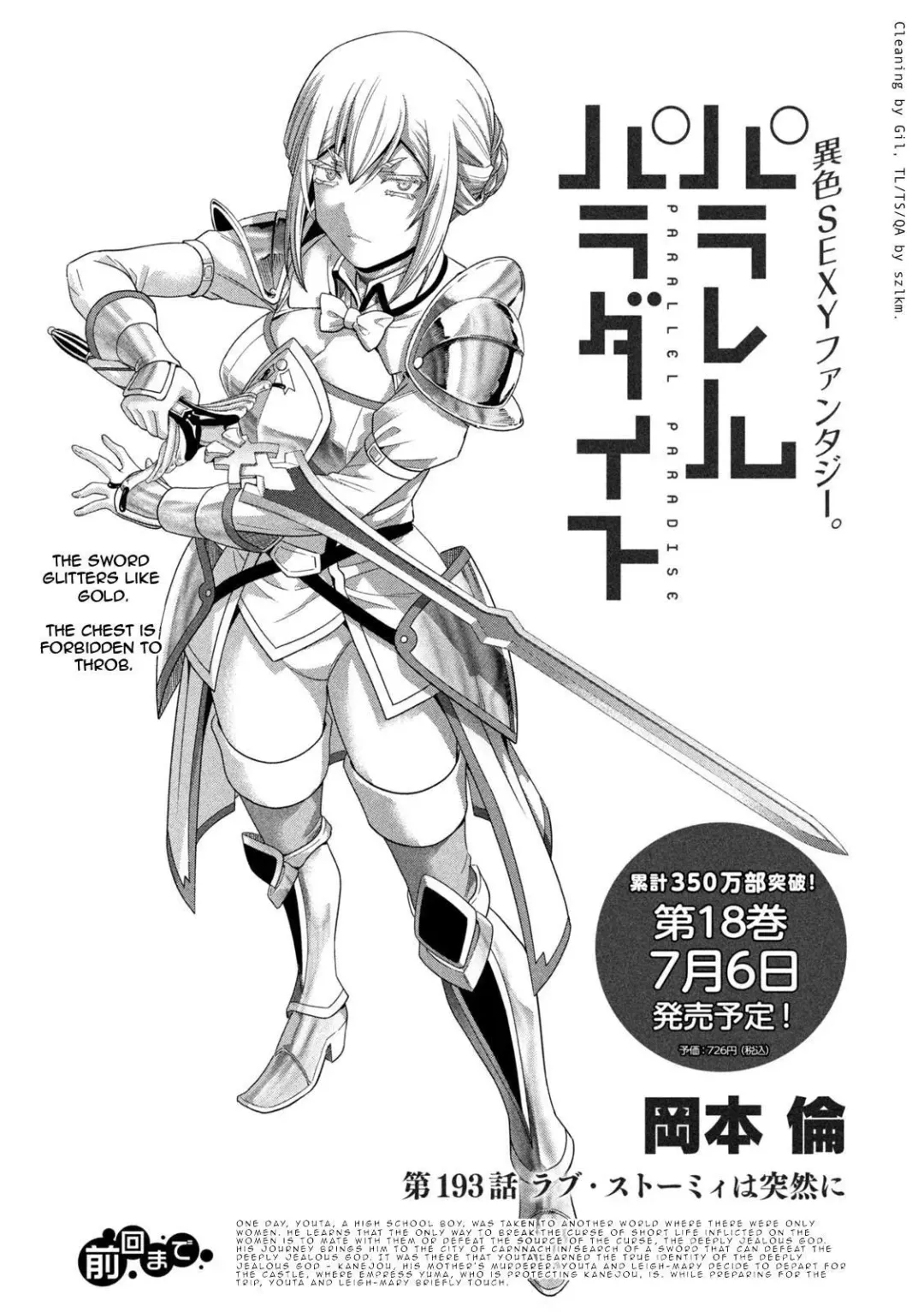 Parallel Paradise Compilation 2 Fhentai - Page 126