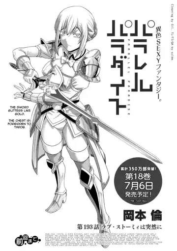 Parallel Paradise Compilation 2 Fhentai - Page 126