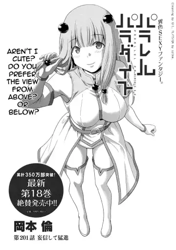 Parallel Paradise Compilation 2 Fhentai - Page 159