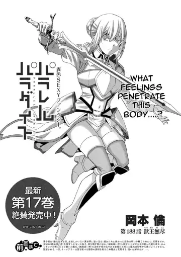 Parallel Paradise Compilation 2 Fhentai - Page 70