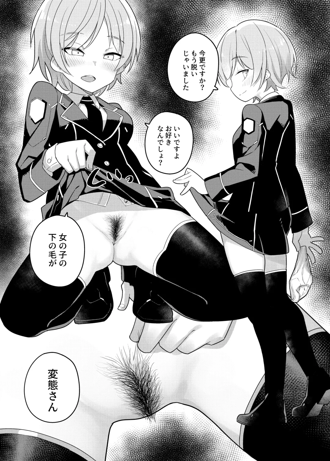 [Tanaka Ahiru] Nijisange 2 Fhentai - Page 12