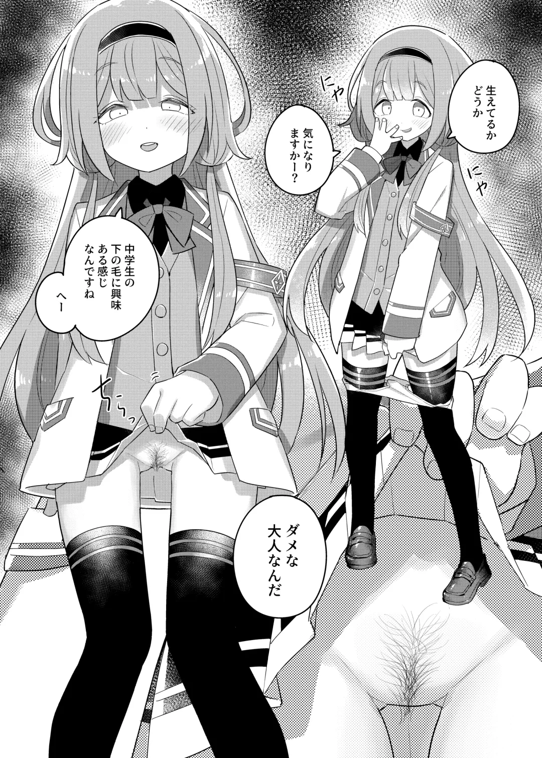 [Tanaka Ahiru] Nijisange 2 Fhentai - Page 14