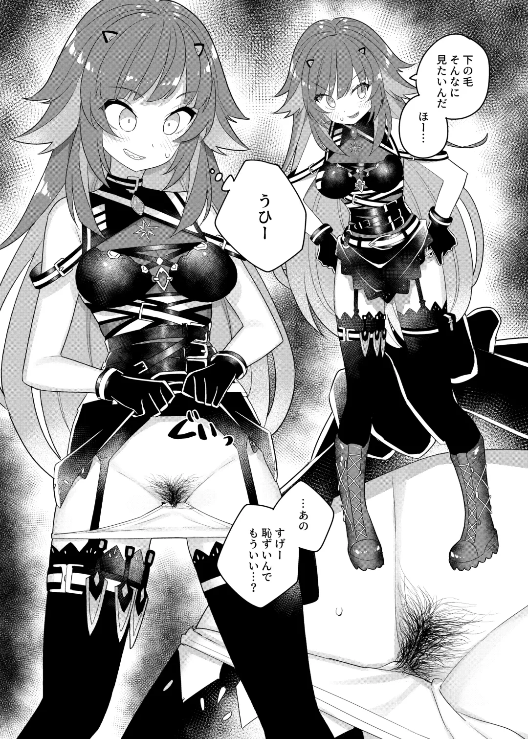 [Tanaka Ahiru] Nijisange 2 Fhentai - Page 15