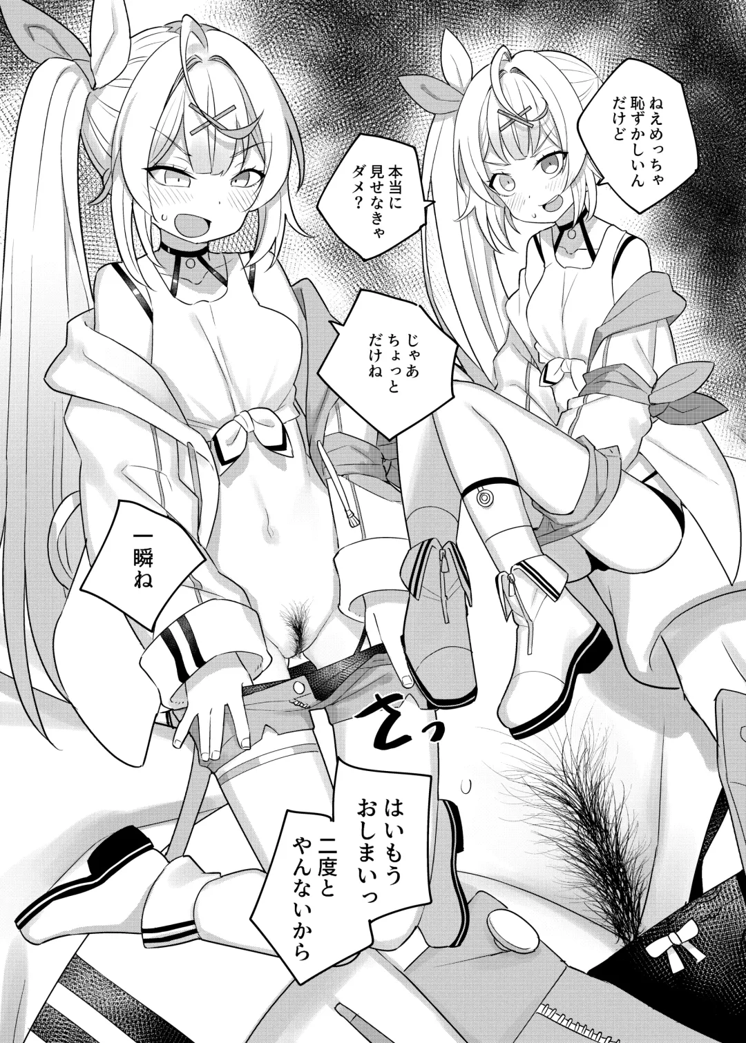 [Tanaka Ahiru] Nijisange 2 Fhentai - Page 16