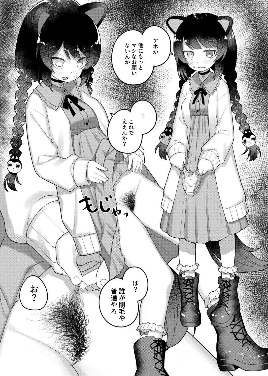 [Tanaka Ahiru] Nijisange 2 Fhentai - Page 17