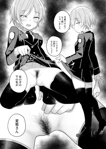 [Tanaka Ahiru] Nijisange 2 Fhentai - Page 12