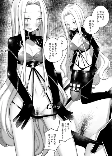 [Tanaka Ahiru] Nijisange 2 Fhentai - Page 20