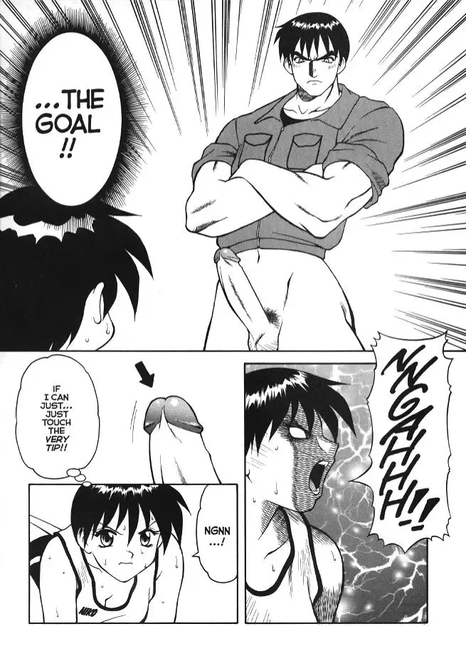 [Ogami Wolf] Super Taboo Extreme 4 Fhentai - Page 24