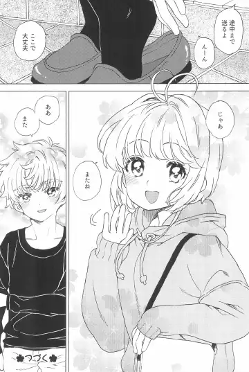 [Workaholic] Sakura to Syaoran no Ouchi Date Fhentai - Page 27