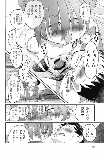 [Kawara Hajime - Marubishi Rikuto] Ese-kagaku de Ikiru Namaiki na Mesugaki o Hontou no Kagaku de Wakarasetemita Fhentai.net - Page 18