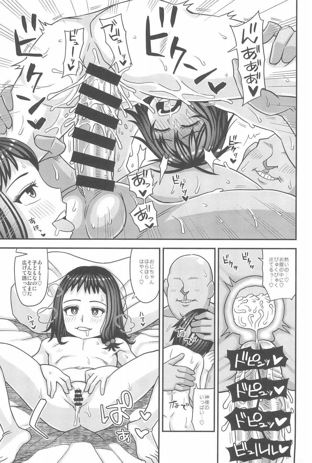 [Kurenai Yuuji] Jouhou Kaihen Lolicon Oji-san 3 Fhentai - Page 29