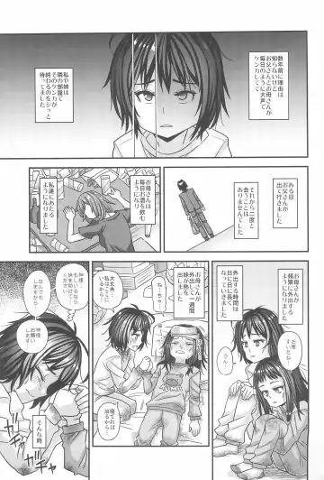 [Kurenai Yuuji] Jouhou Kaihen Lolicon Oji-san 3 Fhentai - Page 7