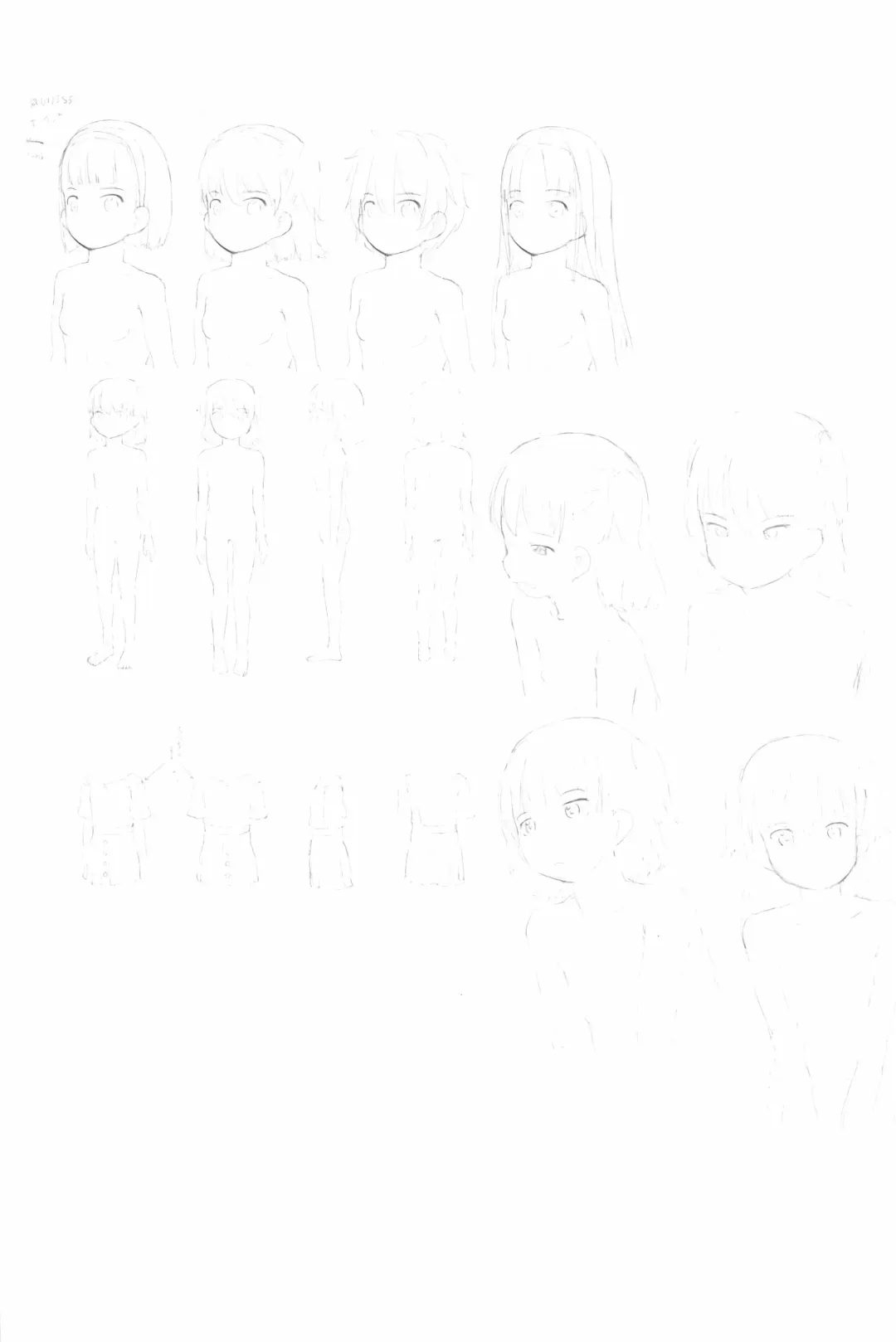 [Nukaji] Imouto to Nuku Fhentai - Page 85