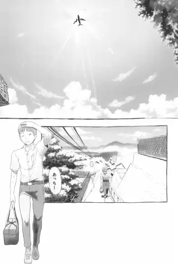 [Nukaji] Imouto to Nuku Fhentai - Page 5