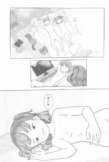 [Nukaji] Imouto to Nuku Fhentai - Page 73