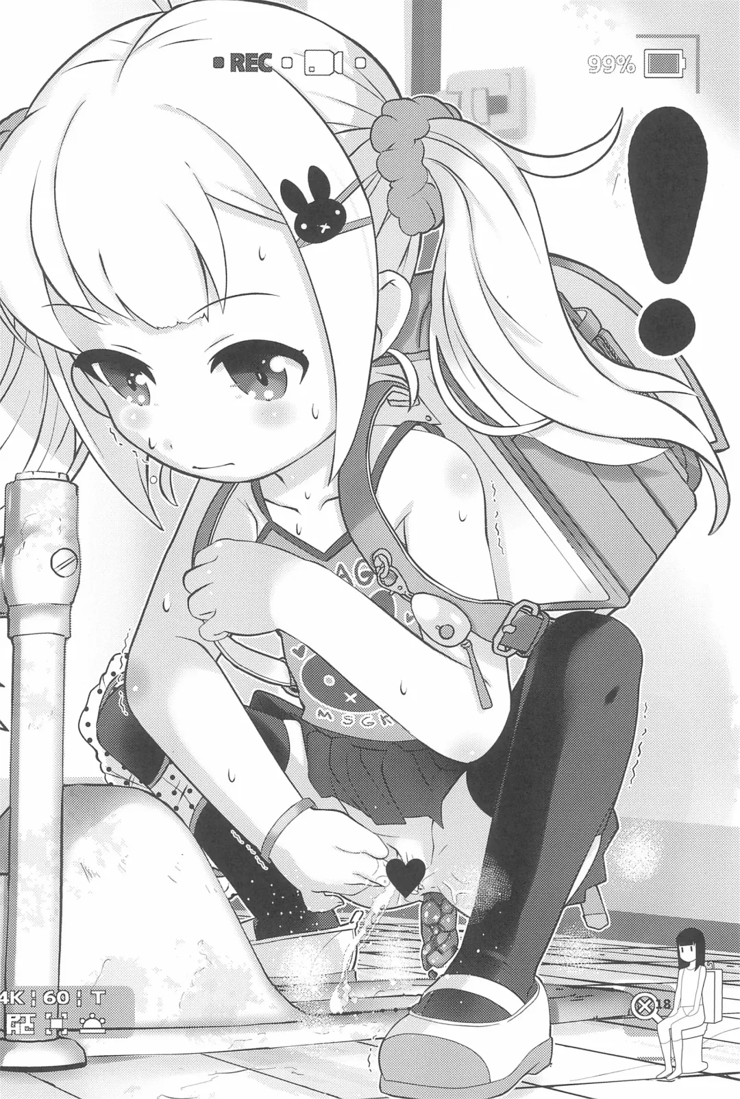 Shougakusei 20 Fhentai - Page 18