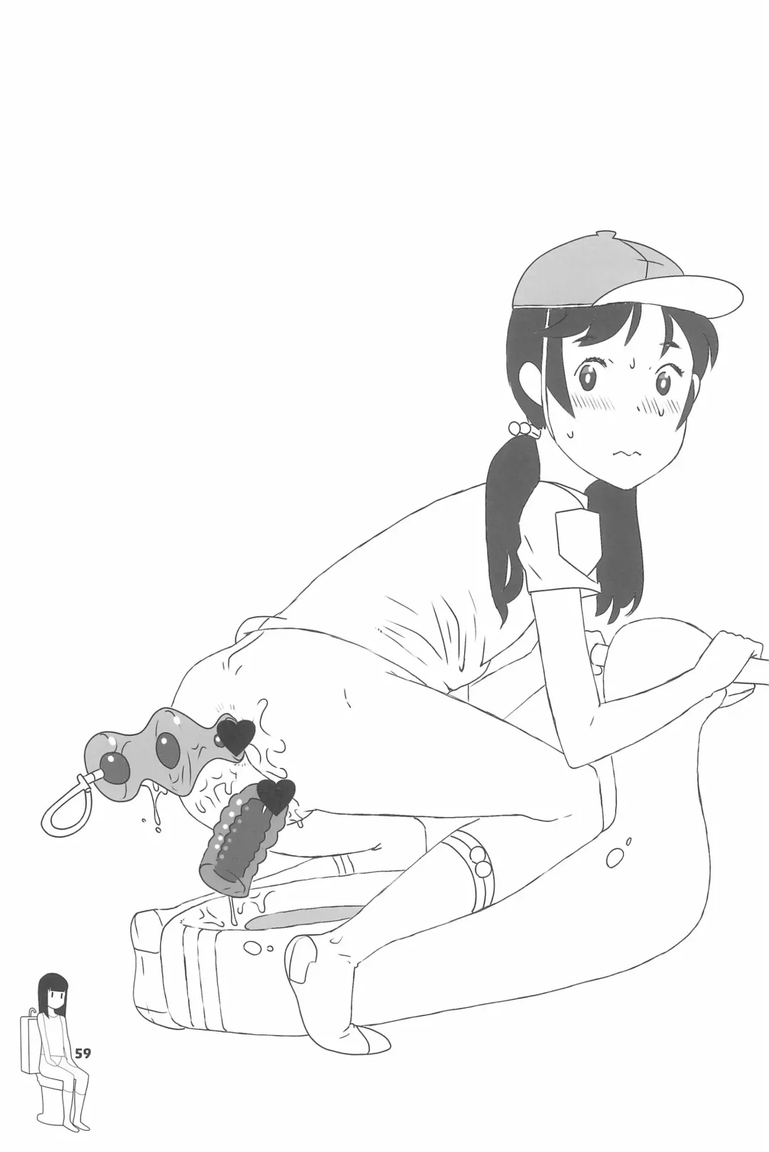 Shougakusei 20 Fhentai - Page 59