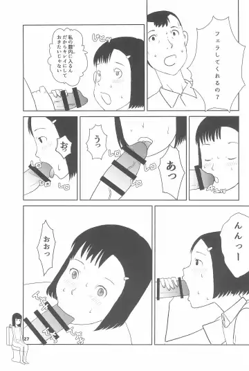 Shougakusei 20 Fhentai - Page 27