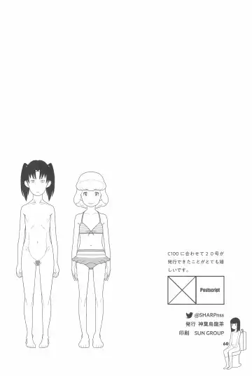 Shougakusei 20 Fhentai - Page 60