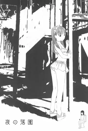 Shougakusei 20 Fhentai - Page 8