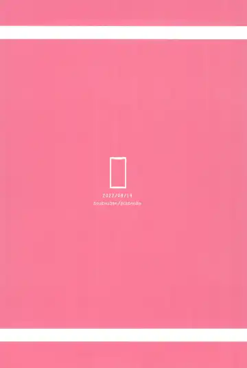 [Pizanuko] Imouto to Saimin App wa Tsukaiyou Fhentai - Page 28