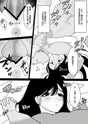 [Giriken] Mesu ni Natta Hitozuma Fhentai - Page 19