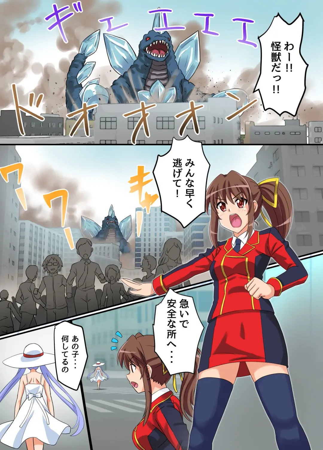 [Asu] Ultimate Rena Ch. 5 Nazo no Shoujo wa Watashi no Clone!? Fhentai - Page 3