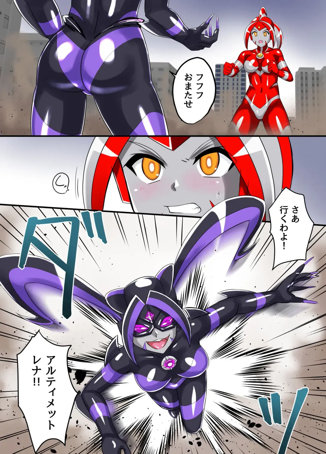 [Asu] Ultimate Rena Ch. 5 Nazo no Shoujo wa Watashi no Clone!? Fhentai - Page 36