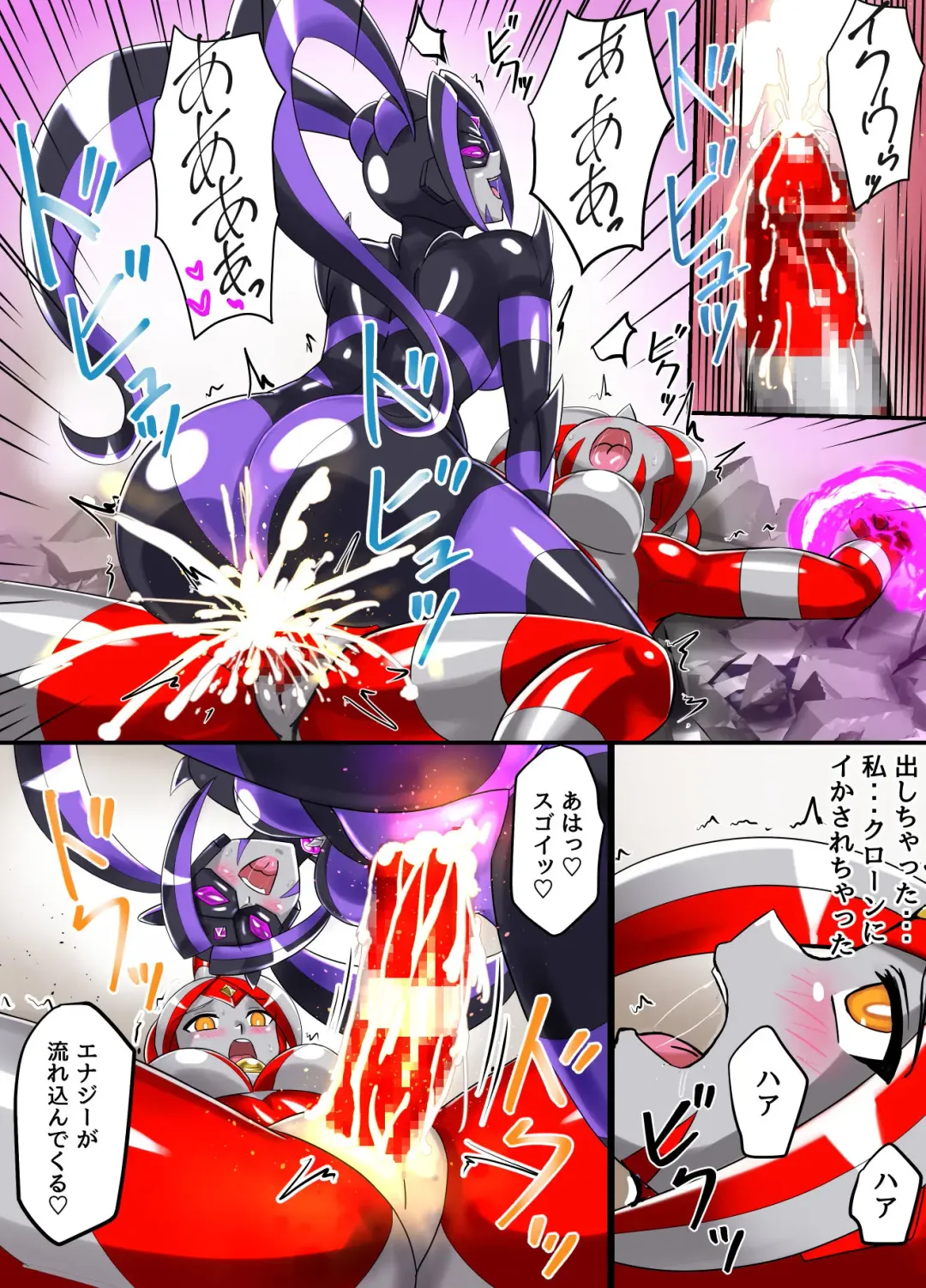 [Asu] Ultimate Rena Ch. 5 Nazo no Shoujo wa Watashi no Clone!? Fhentai - Page 59