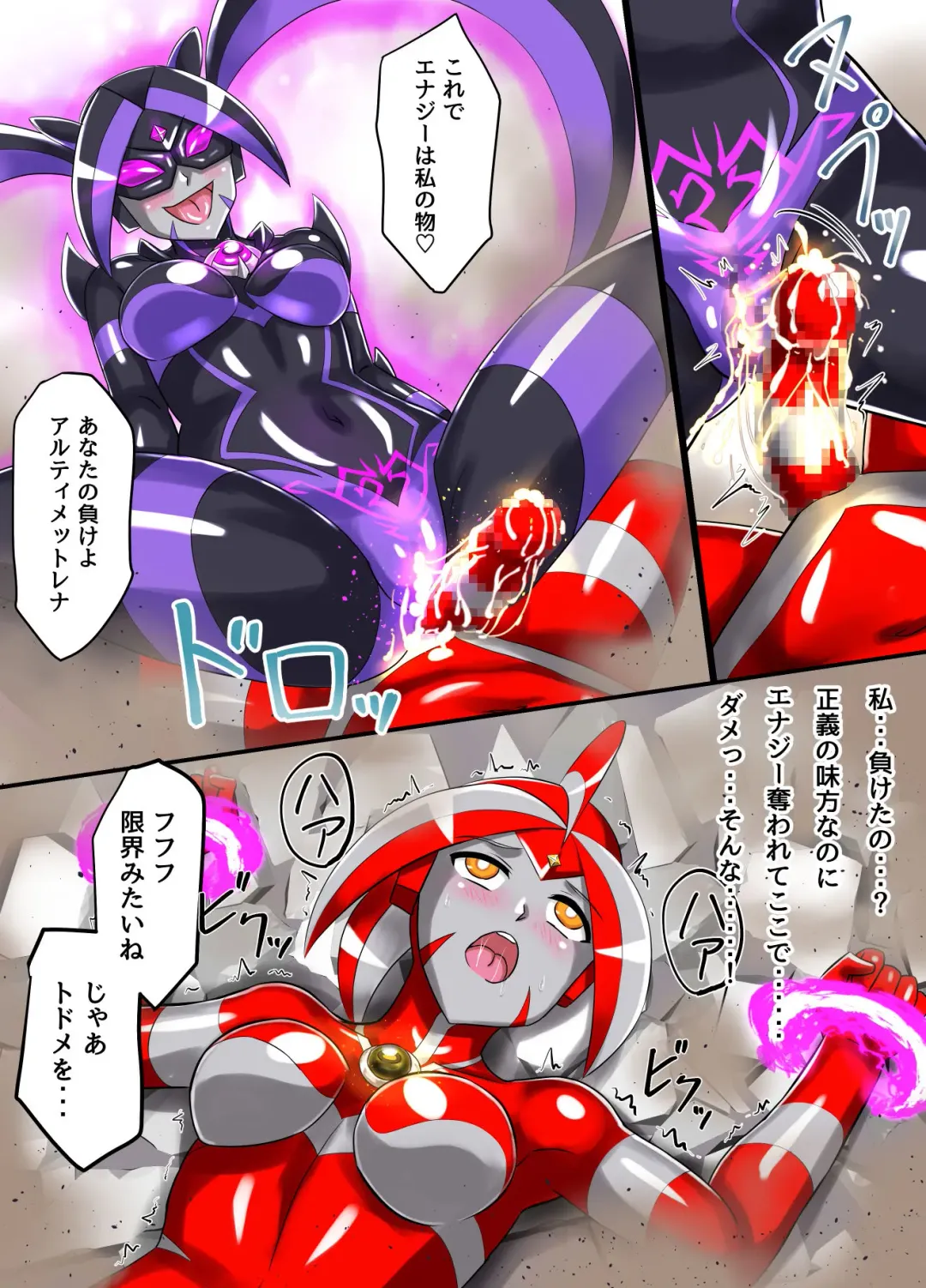 [Asu] Ultimate Rena Ch. 5 Nazo no Shoujo wa Watashi no Clone!? Fhentai - Page 60