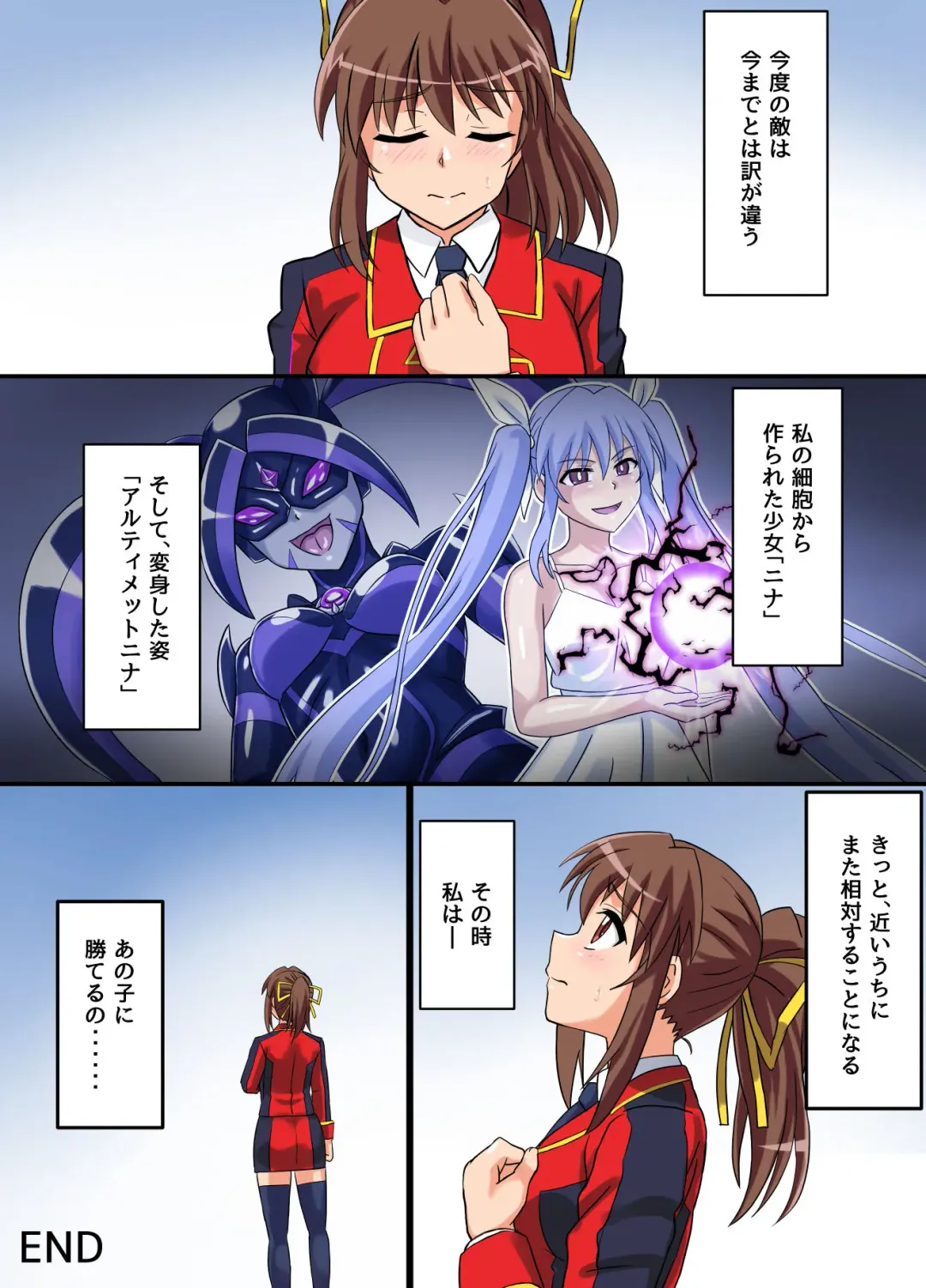 [Asu] Ultimate Rena Ch. 5 Nazo no Shoujo wa Watashi no Clone!? Fhentai - Page 64