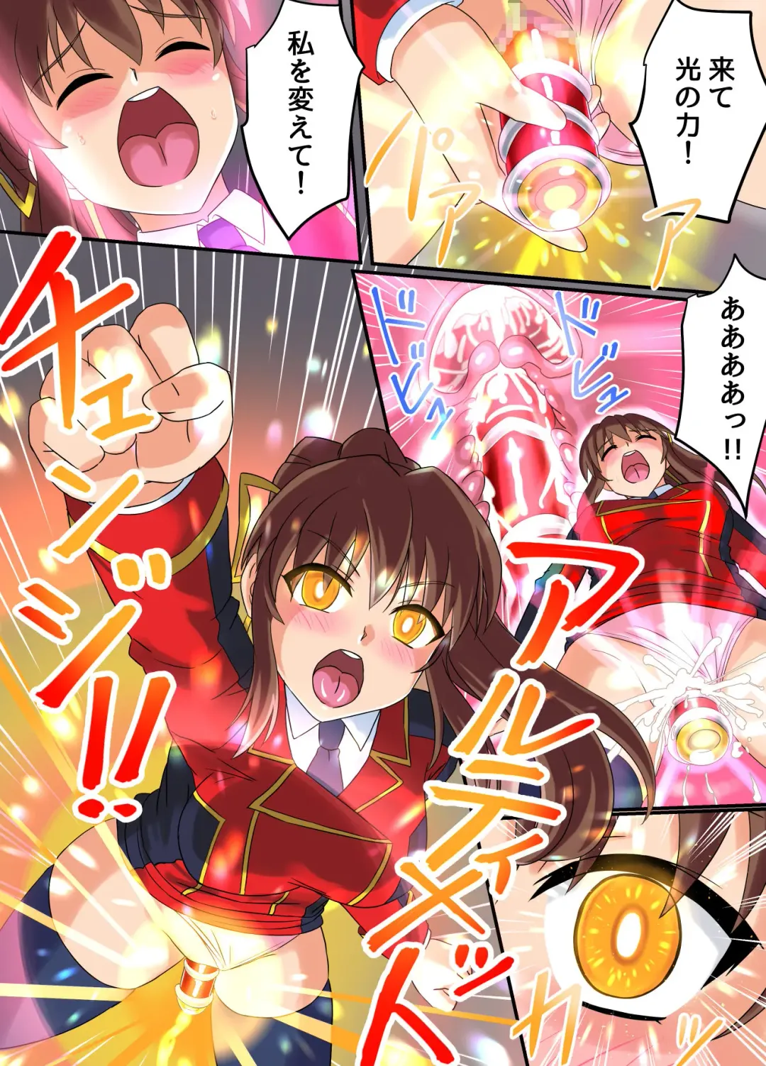 [Asu] Ultimate Rena Ch. 5 Nazo no Shoujo wa Watashi no Clone!? Fhentai - Page 9