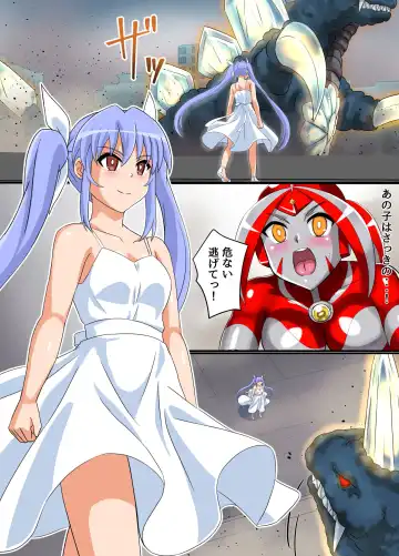 [Asu] Ultimate Rena Ch. 5 Nazo no Shoujo wa Watashi no Clone!? Fhentai - Page 20